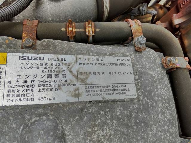 いすゞ ギガ 大型 冷蔵冷凍バン QPG-CYJ77B(9387) 69枚目