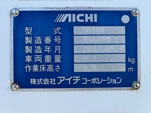 Hino dutro Small Aerial work platform trucks TKG-XZU600X(98201) 24枚目