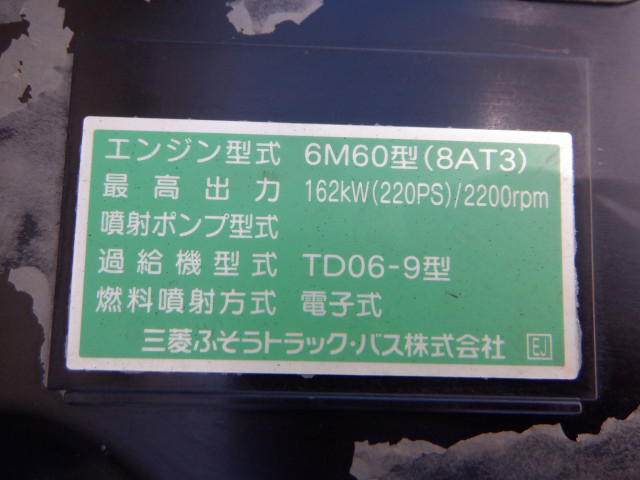 三菱ふそう ファイター 中型 土砂ダンプ TKG-FK71F(109164) 34枚目