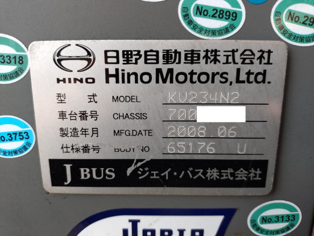 日野 ブルーリボン 小型 バス PKG-KV234N2(110818) 49枚目