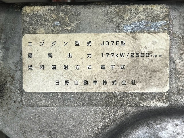 日野 レンジャー 中型 バン TKG-FD7JUAG(112003) 42枚目