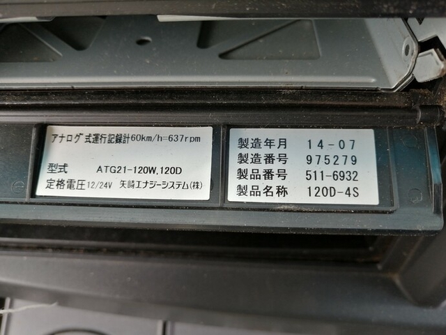 いすゞ エルフ 小型 バン TKG-NLR85AN(5355) 32枚目