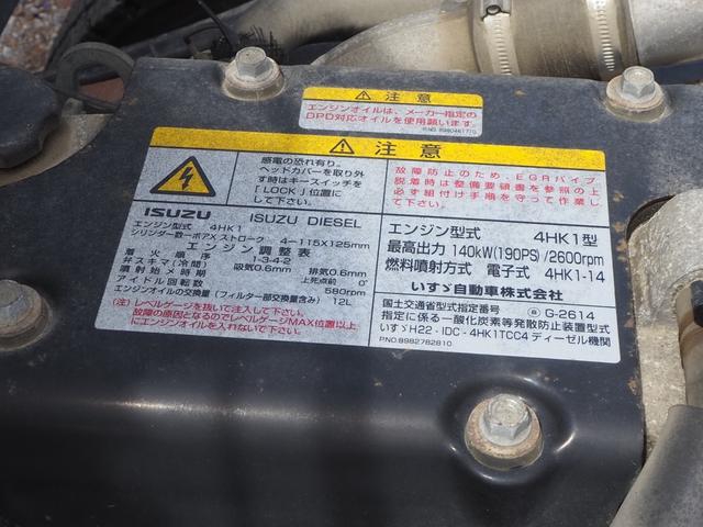 Isuzu forward Middle Flat body *********(108558) 48枚目