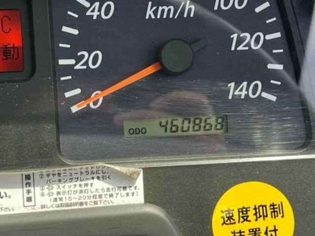 いすゞ ギガ 大型 ウィング QKG-CYL77A(34631) 31枚目