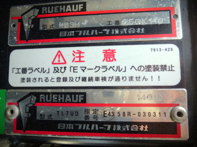 いすゞ エルフ 小型 バン 2RG-NPR88AN(109282) 20枚目