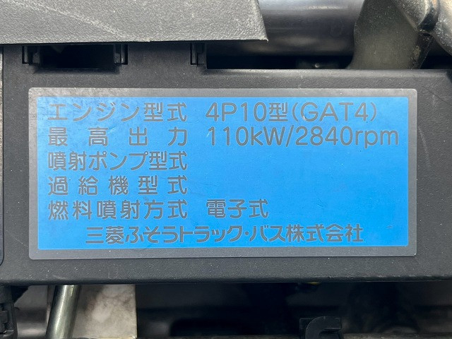 三菱ふそう キャンター 小型 冷蔵冷凍バン TPG-FEB80(112443) 44枚目