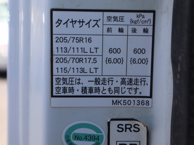 三菱ふそう キャンター 小型 土砂ダンプ TPG-FBA60(109727) 20枚目