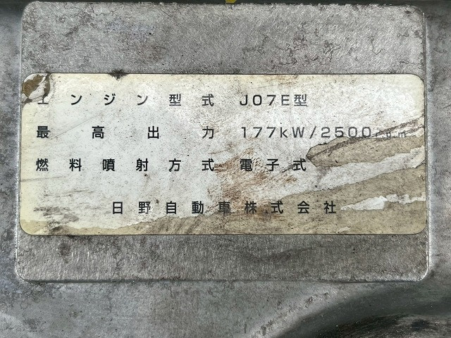 日野 レンジャー 中型 冷蔵冷凍バン TKG-FD7JLAG(109390) 43枚目