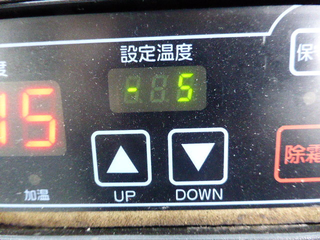 三菱ふそう キャンター 小型 冷蔵冷凍バン KK-FE73EC(2926) 24枚目