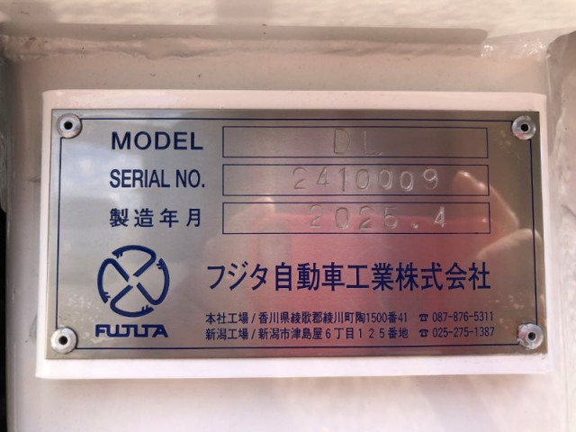 日野 プロフィア 大型 その他 2DG-FS1AJE(113157) 46枚目