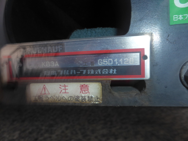 いすゞ エルフ 小型 バン SKG-NPR85AN(2352) 23枚目