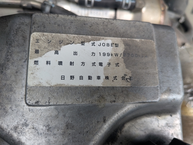 日野 レンジャー 増トン ウィング BDG-FE8JLWA(107135) 32枚目