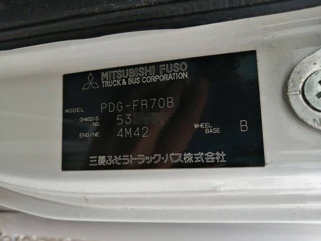三菱ふそう キャンター 小型 冷蔵冷凍バン PDG-FB70B(5570) 56枚目