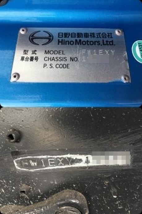 日野 プロフィア 大型 セルフローダー BDG-FW1EXYG(6947) 14枚目