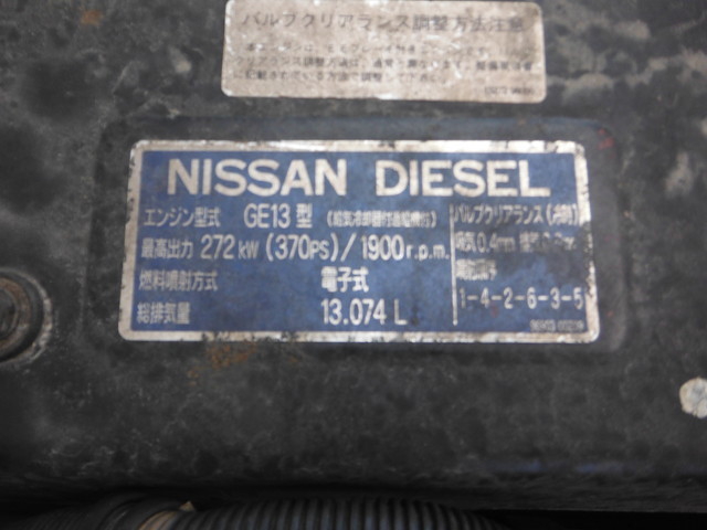 UDトラックス（日産） ビッグサム 大型 ウィング KL-CD48ZWA(1544) 22枚目
