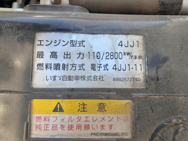 いすゞ エルフ 小型 ローダーダンプ TPG-NKR85AN(53349) 68枚目