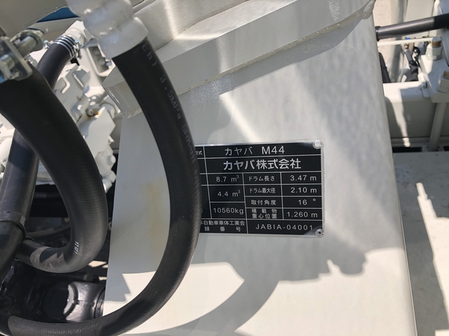 三菱ふそう スーパーグレート 大型 ミキサー車 2KG-FV80GX(108725) 54枚目