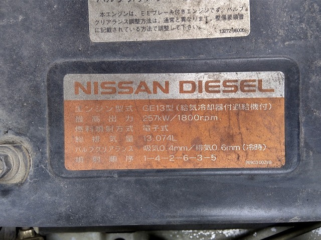 UDトラックス（日産） クオン 大型 土砂ダンプ ADG-CW4XL(11688) 47枚目
