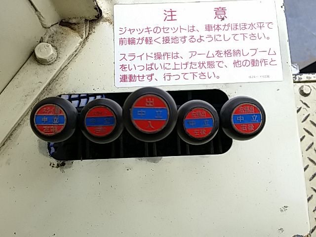 いすゞ エルフ 中型 穴掘建柱車 PB-NKR81N(8705) 90枚目