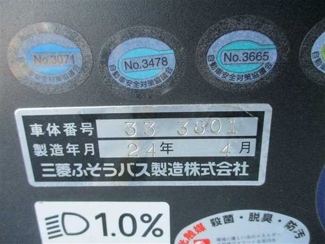 三菱ふそう その他・不明 その他 バス QRG-MS96VP(41837) 27枚目
