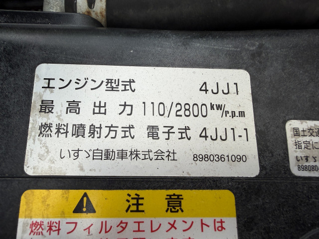 日産自動車 アトラス 小型 バン BKG-APR85AN(109081) 9枚目