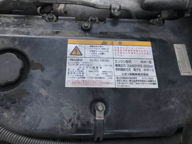 いすゞ フォワード 中型 冷蔵冷凍バン PKG-FRR90S2(9348) 35枚目