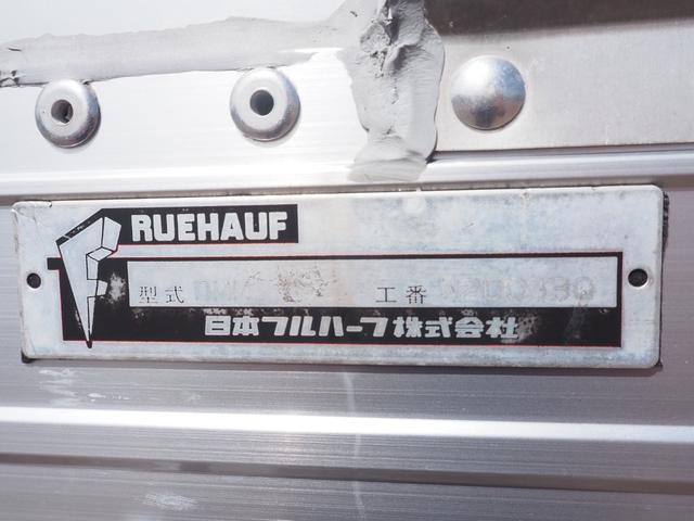 日産自動車 アトラス 小型 ウィング *********(111091) 30枚目