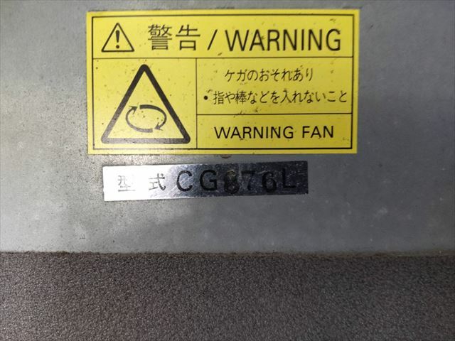 トヨタ ダイナ 小型 冷蔵冷凍バン TKG-XZU605(9385) 51枚目