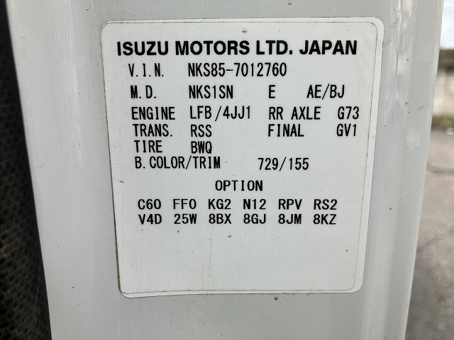 いすゞ エルフ 小型 土砂ダンプ TKG-NKS85AN(112471) 49枚目