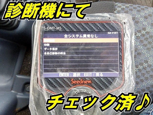 日野 レンジャー 増トン バン ADG-FE7JPWG(11910) 3枚目