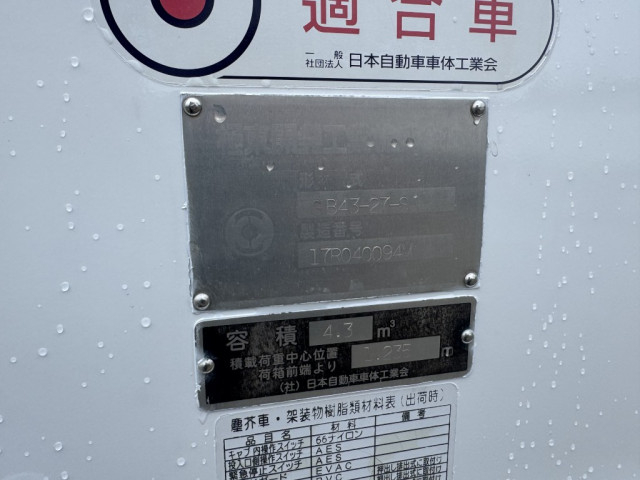日野 デュトロ 小型 塵芥車（プレス式） TPG-XZU600X(110477) 25枚目