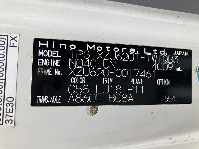 日野 デュトロ 小型 土砂ダンプ TPG-XZU620T(110142) 47枚目