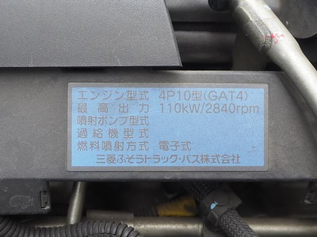 三菱ふそう キャンター 小型 平ボディ *********(107382) 38枚目