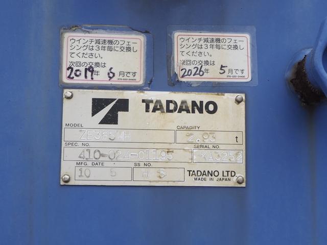 日野 レンジャー 中型 平ボディ *********(107314) 12枚目