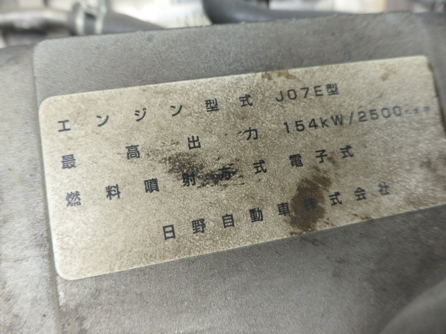 日野 レンジャー 中型 冷蔵冷凍バン BKG-FC7JJYA(3095) 37枚目