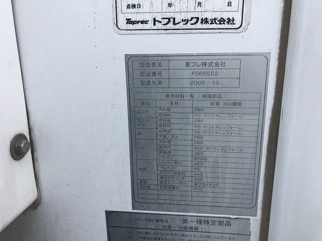 Mitsubishi Fuso canter Small Freezer box_body TQG-FEB73(10674) 18枚目
