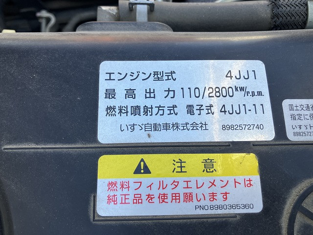 いすゞ エルフ 小型 平ボディ TRG-NKR85A(113609) 18枚目