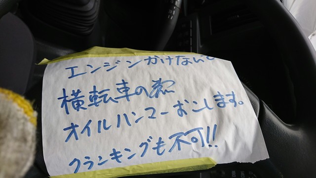 いすゞ エルフ 小型 平ボディ BKG-NKR85A(1748) 22枚目