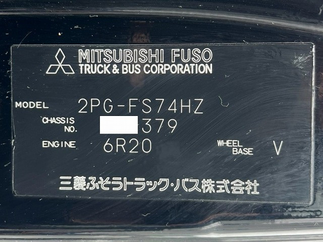三菱ふそう スーパーグレート 大型 ウィング 2PG-FS74HZ(111912) 45枚目