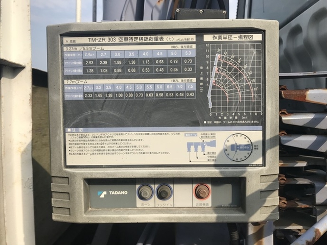 三菱ふそう ファイター 中型 平ボディ（クレーン付） KK-FK71HG(3367) 9枚目