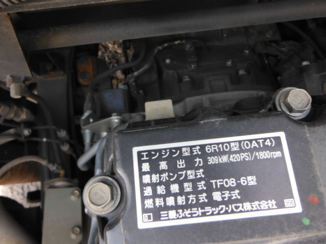三菱ふそう スーパーグレート 大型 トラクタ LKG-FP54VDR(3294) 16枚目