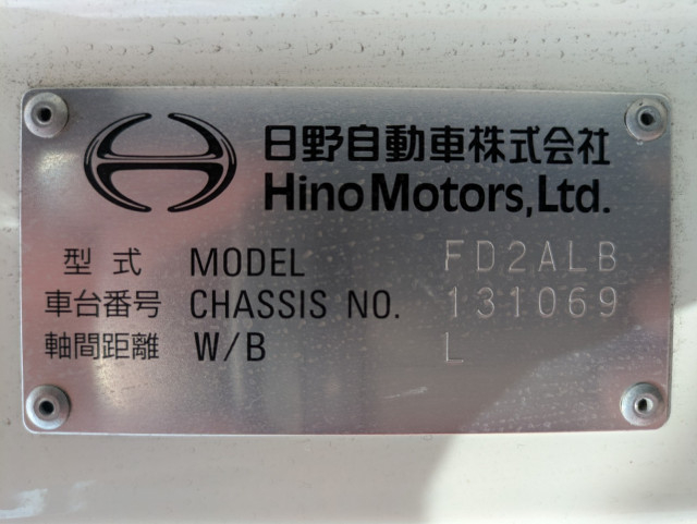 日野 レンジャー 中型 ウィング 2KG-FD2ABG(109130) 2枚目