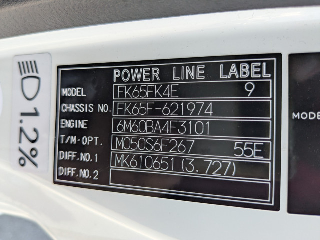 三菱ふそう ファイター 中型 ウィング 2KG-FK65F(107080) 48枚目
