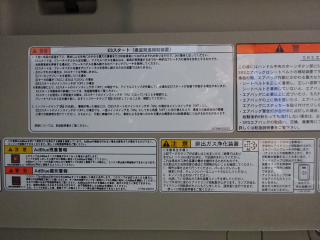 日野 レンジャー 中型 土砂ダンプ 2KG-FD2ABA(112302) 46枚目
