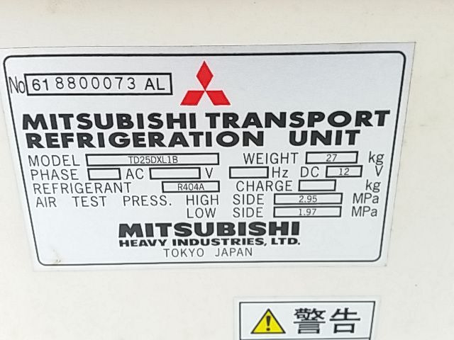 三菱ふそう キャンターガッツ 小型 冷蔵冷凍バン PA-FB70BB(11754) 17枚目