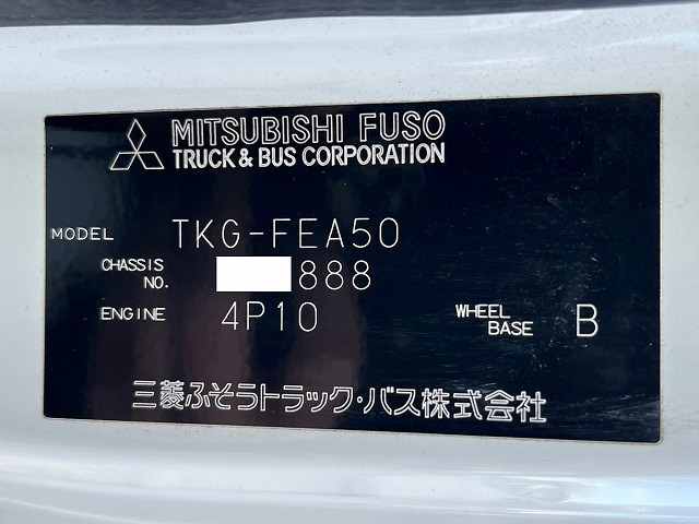 三菱ふそう キャンター 小型 バン TKG-FEA50(87021) 49枚目