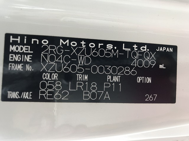 日野 デュトロ 小型 平ボディ 2RG-XZU605M(111805) 18枚目