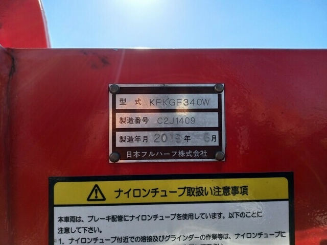 フルハーフ その他・不明 トレーラ（海上コンテナ40ft） KFKGF340W(53953) 13枚目