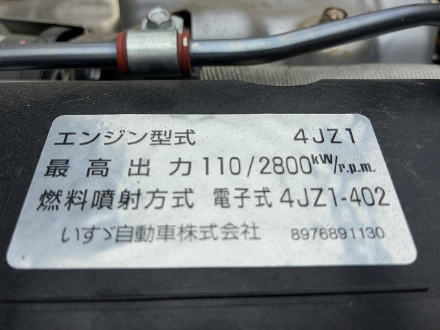 いすゞ エルフ 小型 キャリアカー 2RG-NPR88AN(106371) 27枚目