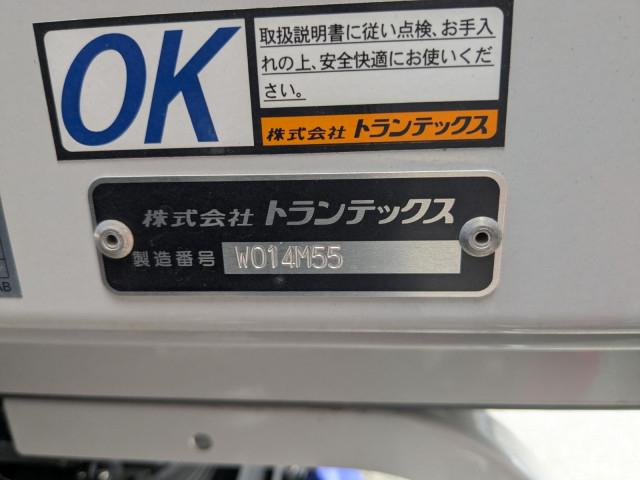 日野 レンジャー 中型 ウィング 2KG-FD2ABG(107865) 23枚目